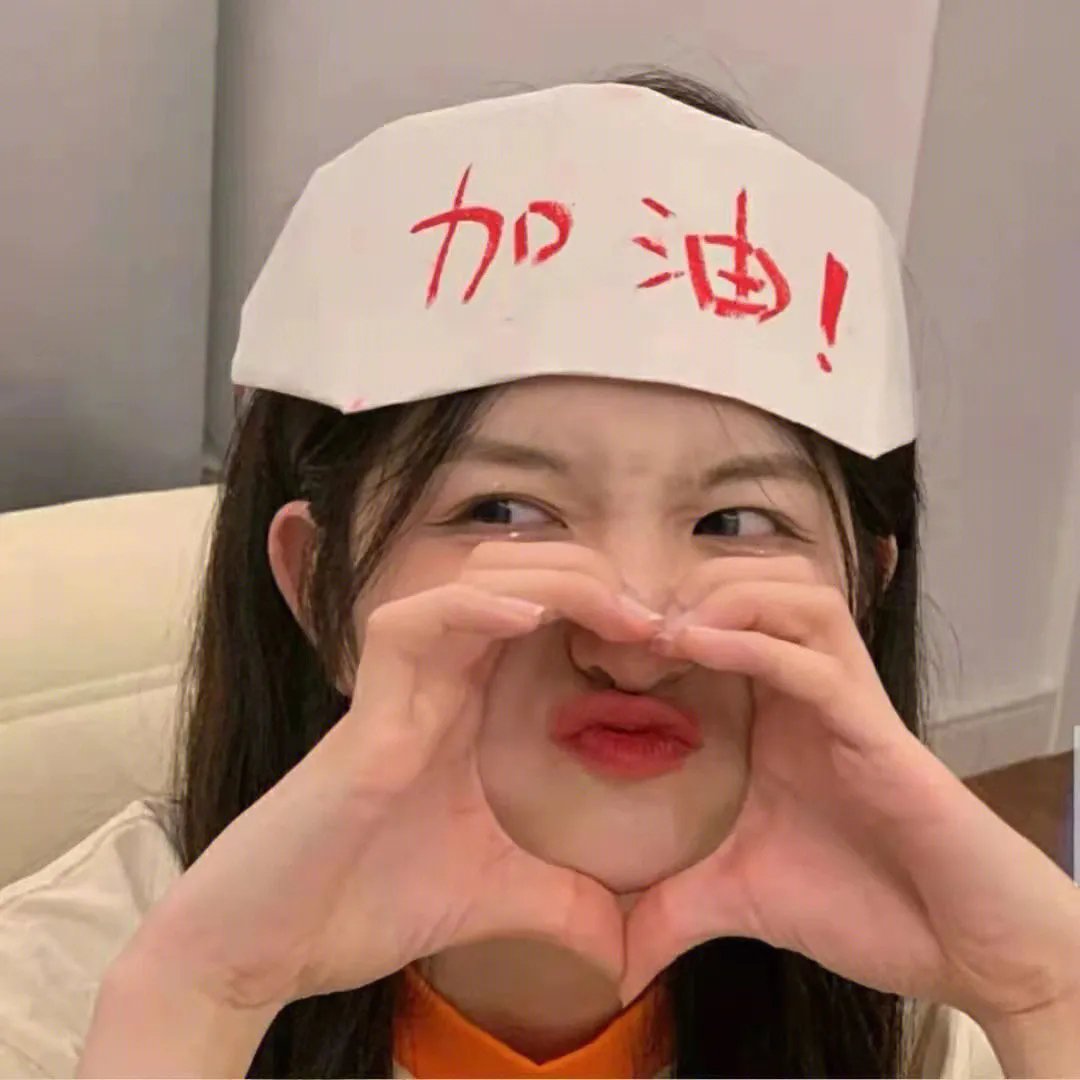 新手老卧底